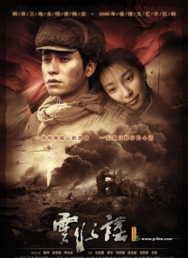 国产一区二区三区免费在线观看