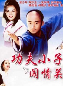 狠狠色丁香婷婷综合激情