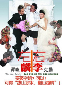 黑人干少妇