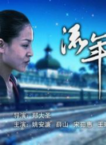 伊人久久大杳蕉综合大象