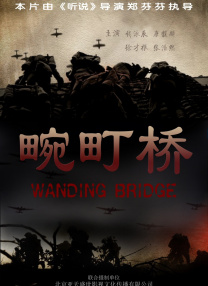 国产一区二区在线免费观看