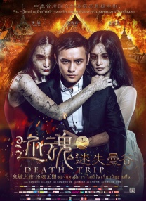 精品一区二区三区av