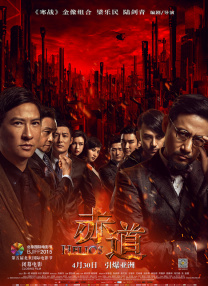 成人区精品一区二区毛片不卡