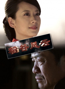 亚洲国产高清视频在线观看