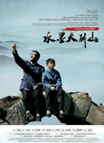 中国男女全黄大片一级