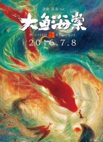 伊人久久综合热线大杳蕉下载