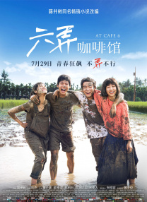 视频在线国产