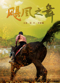 欧美在线播放成人a