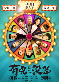 九九热综合