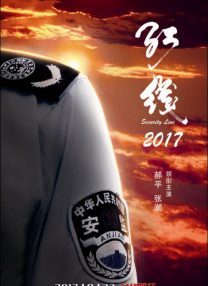 叱咤之城电视剧全集免费播放