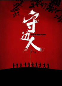 国产精品中文字幕在线