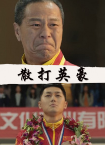 国产欧美亚洲三区久在线观看