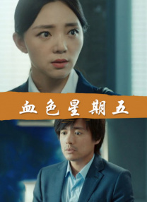 污视频网址