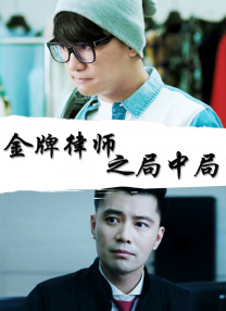 赛罗免费观看中文版