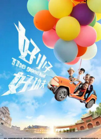 床戏视频再深点