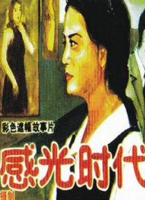 国产精品91久久久