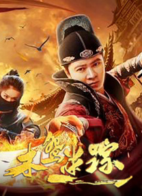 黑人明星