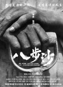 99国产精品欧美一区二区三区