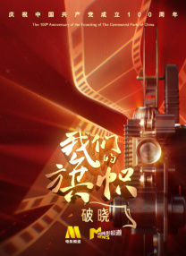 美女憋尿到极限且不能尿
