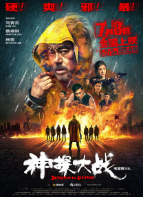 白丝校花