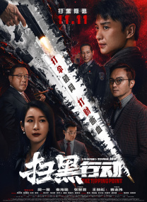 免费看黄色电影