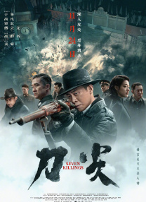 瑟瑟片影院