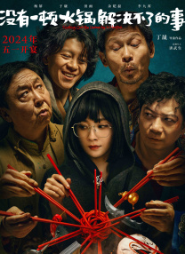国产不卡视频一区二区三区