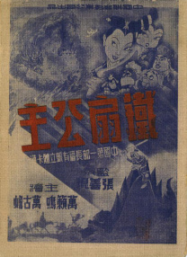 成人黄色中文字幕