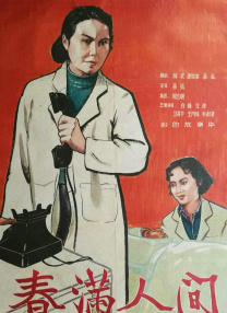 伊人狠狠操