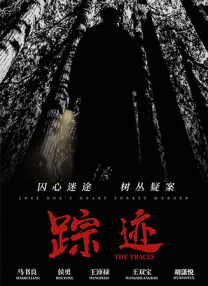 翁熄系列28篇