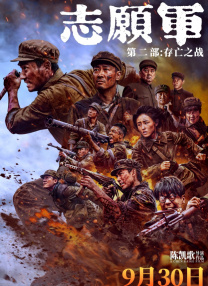 国产亚洲三级