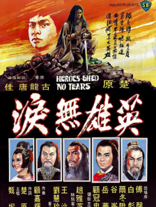 日韩精品一区二区三区在线观看