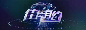 绝色艳妇