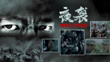 爱威奶在线观看
